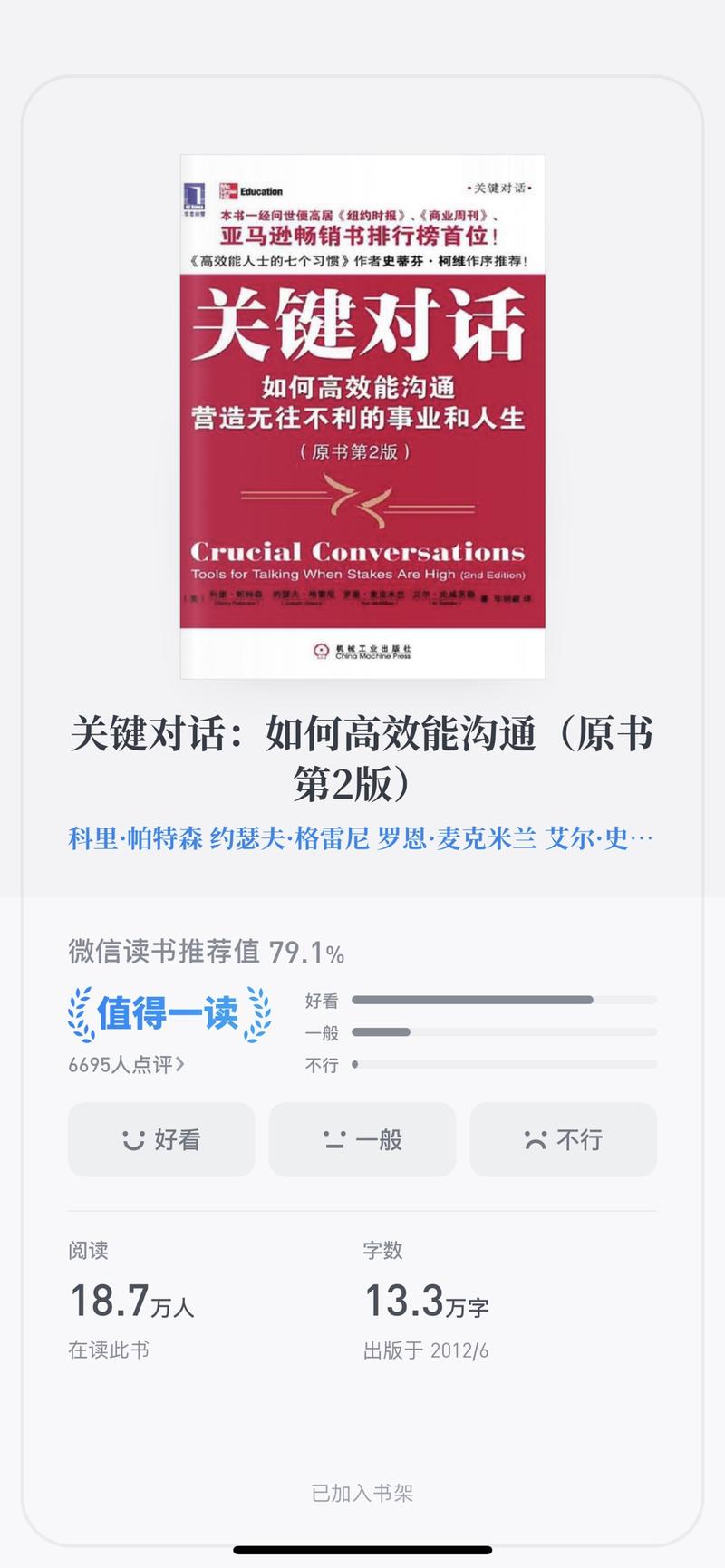 白一喵老师好，今年是我工作的第 4 年，有一个问题一直很困扰我，想听听您的看法：
我很幸运，刚毕业