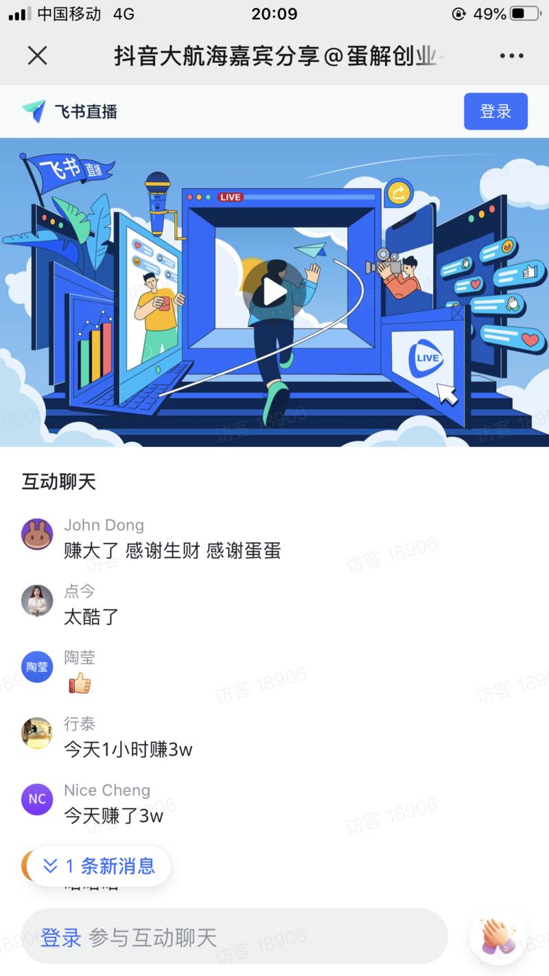 分享一下最近让我们很振奋的一件事，大航海已经有一批船员跑出很突出的成绩了！比如：
船员林圳彬，学历