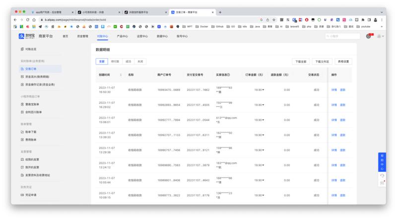 如何通过抖音下拉词获取免费精准流量高转化变现2.3w实操
大家好，我是西凉月。今年4月刚刚加入生财
