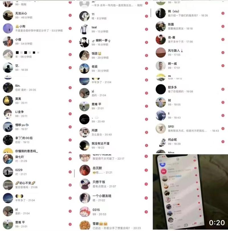 婚恋流量能入局吗？四个月变现8w+经验分享
圈友们大家好，我是挽心。​
​
这是我从事婚恋流量变现