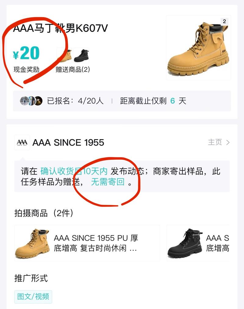 前两天写到过关于得物app上的变现，有朋友问到，就说一下，图有点多，鉴于星球的排版，大家可以私我看我