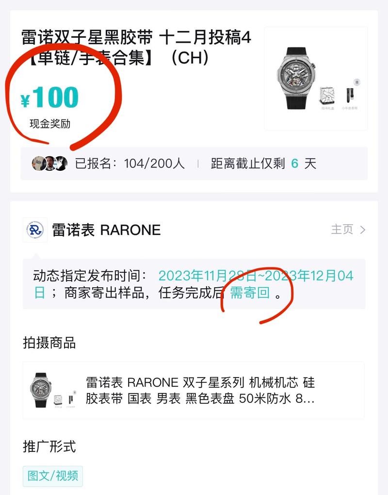 前两天写到过关于得物app上的变现，有朋友问到，就说一下，图有点多，鉴于星球的排版，大家可以私我看我