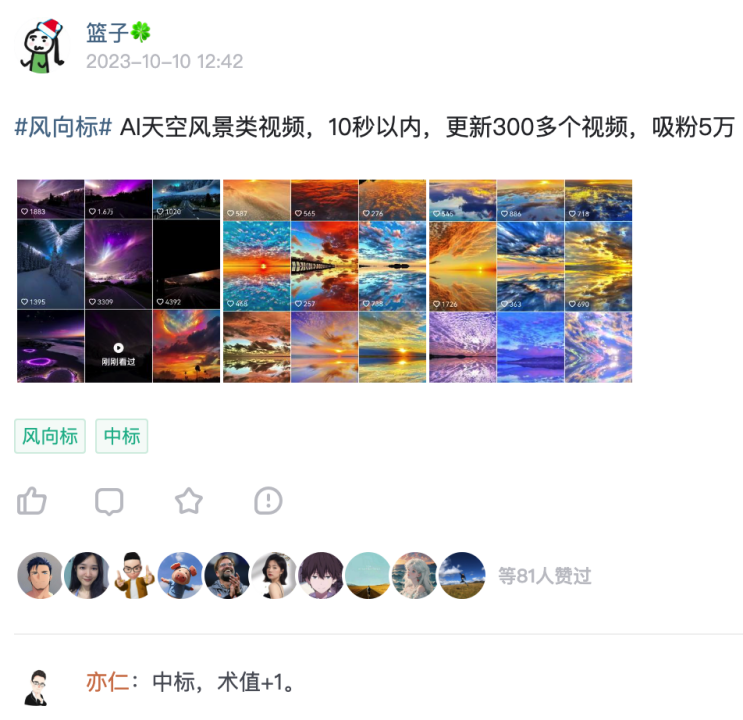【挖掘AI风向标，利用AI赋能项目】线下聚会20个启发
大家好我是飞掌柜，10.22举行【挖掘AI