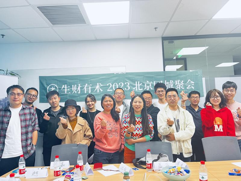 【挖掘AI风向标，利用AI赋能项目】线下聚会20个启发
大家好我是飞掌柜，10.22举行【挖掘AI