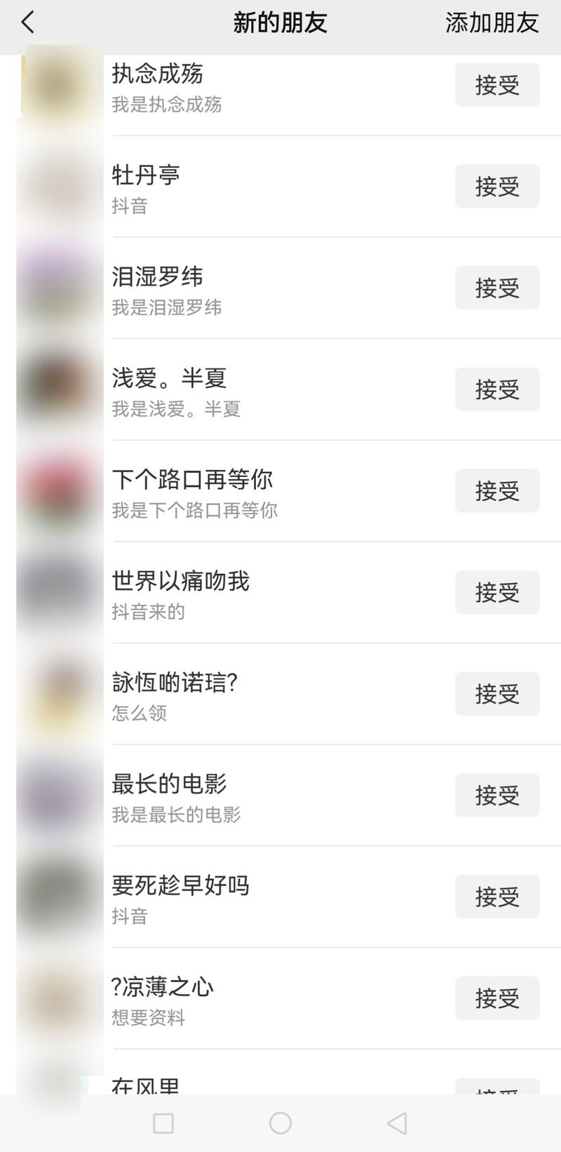 【用虚拟资料，2个月引流3500个宝妈粉】
本文目录
1：辅食虚拟资料前景
2：准备工作
3：项目