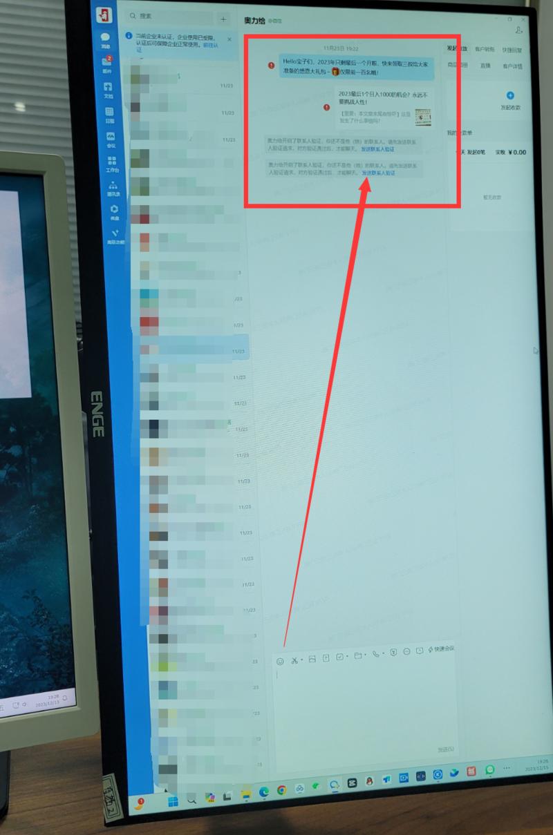 [害羞]生财的各位圈友，大家好！
我是唐门三叔，自12月3号参加完生财在深圳的线下聚会后，从12月4