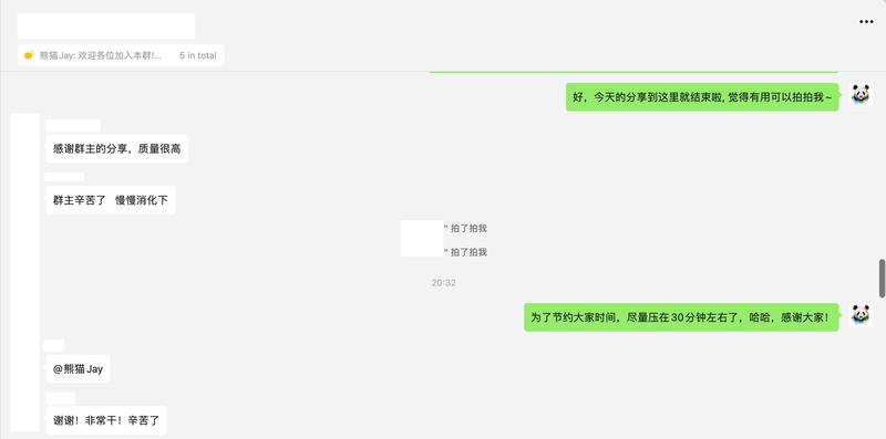 保姆级教程:如何在多个社群里做图文分享
今天晚上做了一场 GPTs 完整教程图文直播。
分享涉及
