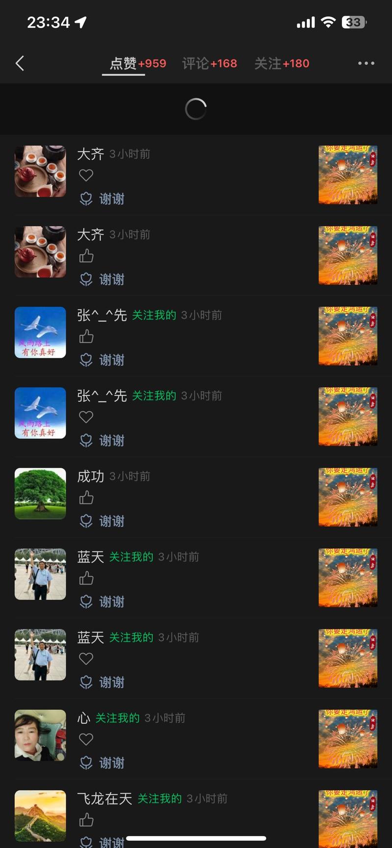 《新手入局视频号  10000个浏览转粉1000个》
小白如何10分钟制作出一条破百粉视频🚀
大家