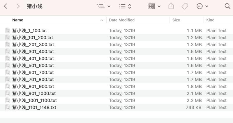 GPTs 似乎就是为文本数据分析、挖掘量身定制的，用来做公众号爆文写作，效果、效率都要远胜 GPT4