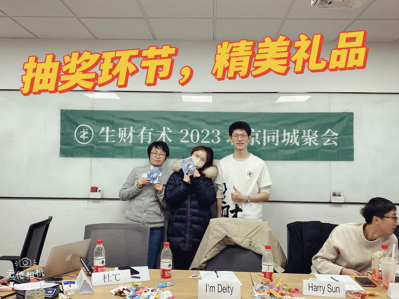 【AI搞钱线下聚会，10条感悟整理】
大家好，我是飞掌柜，周末和圈友线下见面，大家围绕“拆解AI项目