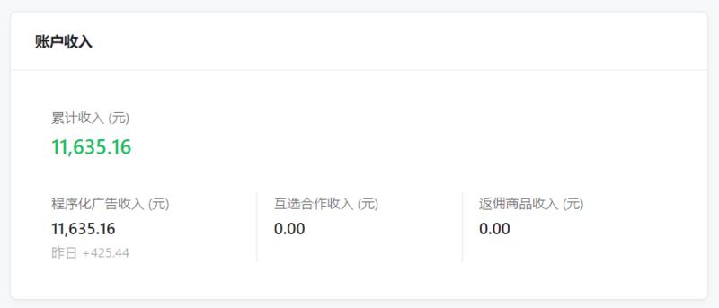 《公众号流量主项目，小白操作30天，写出8篇10w+，单号一个月变现1w+》
大家好，我是杨梅，今