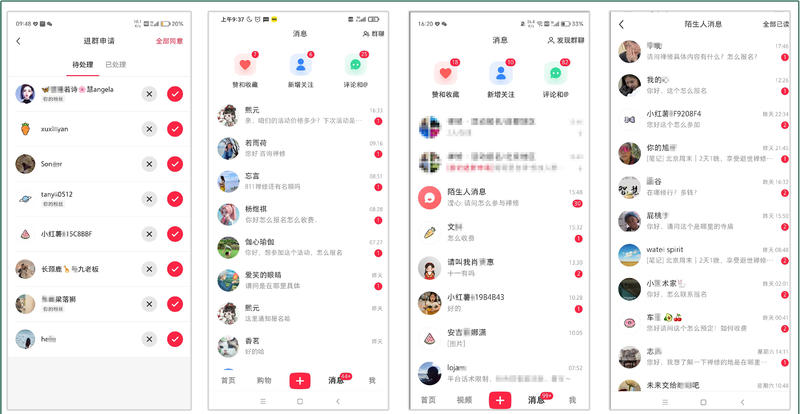 1周变现7w+，小红书禅旅赛道从0-1玩法揭秘
大家好我是拾月，11月份我在生财社群分享过一篇关于