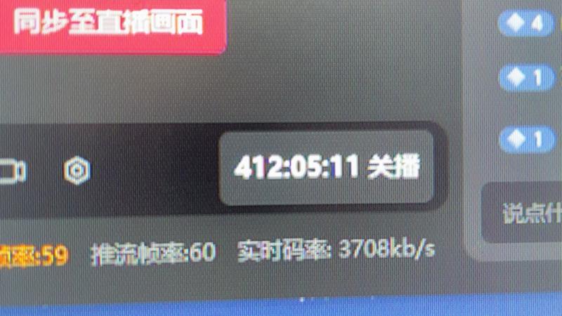 利用AI打造直播间，抖音真人转无人蓝海搜索流，高效矩阵0封号稳定日入3000
哈喽大家好，我是几许