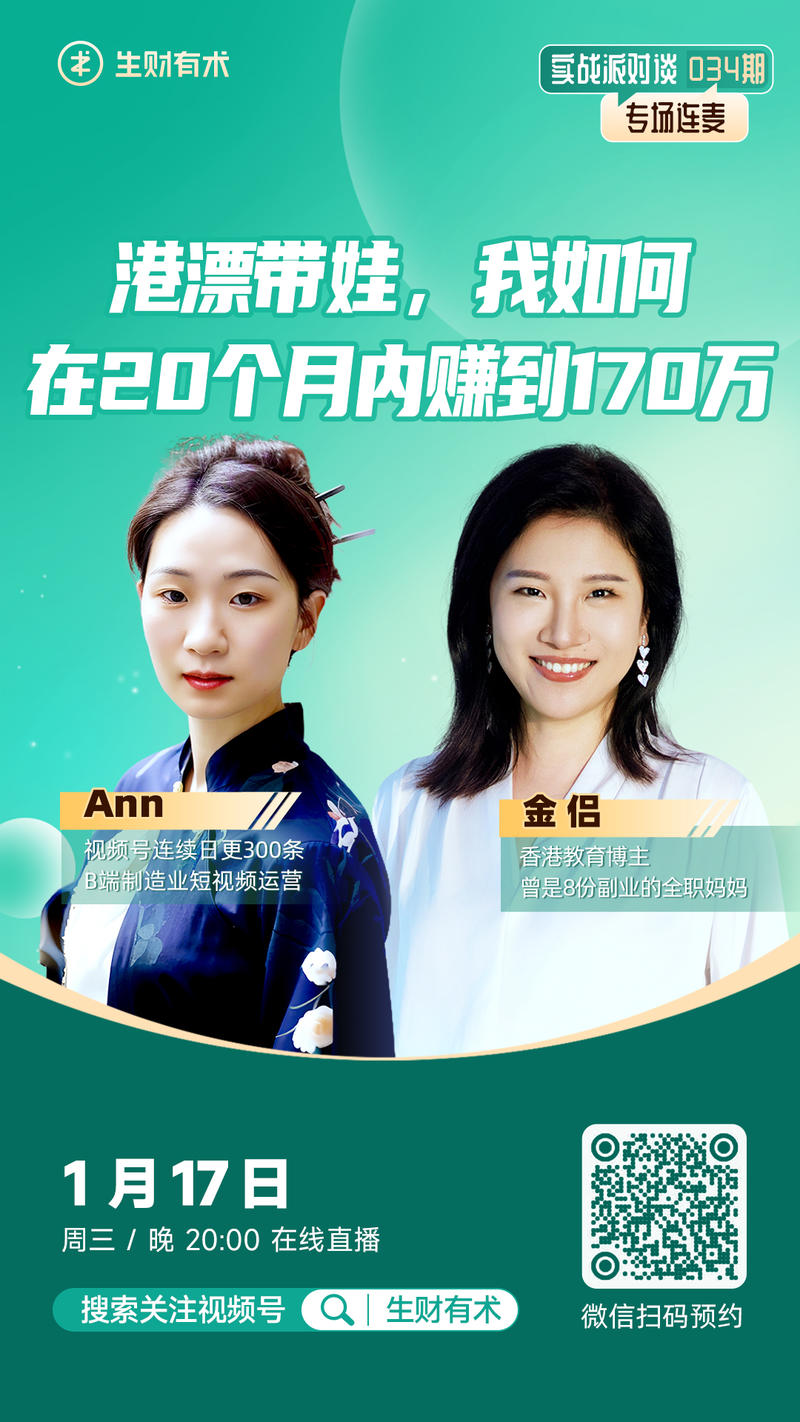 “太太太太能折腾了”
这篇帖子（