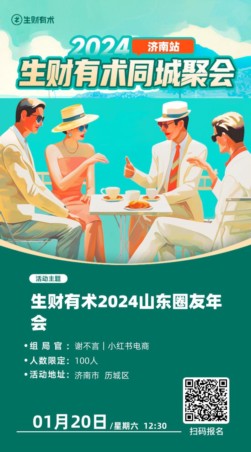 “年会不能停”，同城年会你参加了吗？
本月，江苏和北京圈友们举办的年会已完美收官。其中，有圈友分享