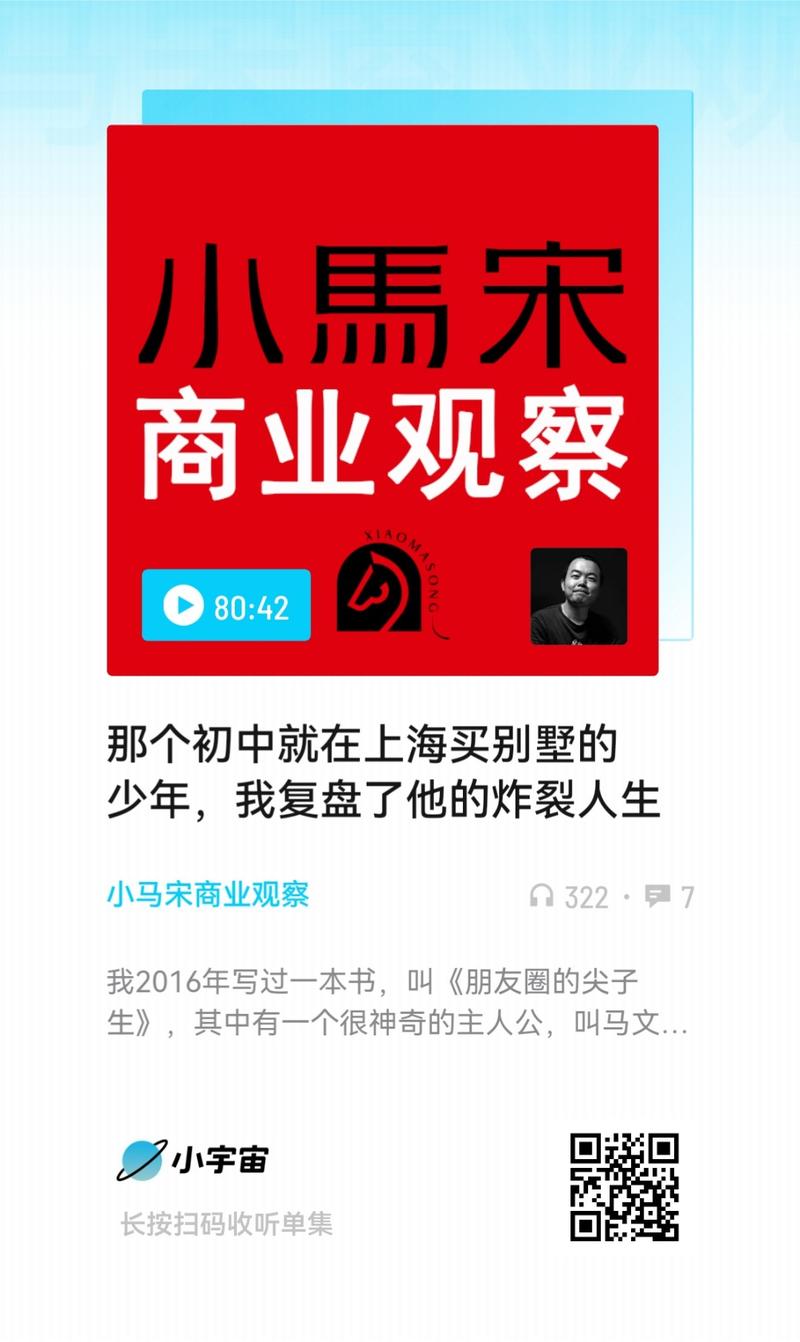 他没啥背景，15岁在上海买了第一套别墅，年纪轻轻赚到了9位数，在一线城市拥有过上百套房产。30岁之后