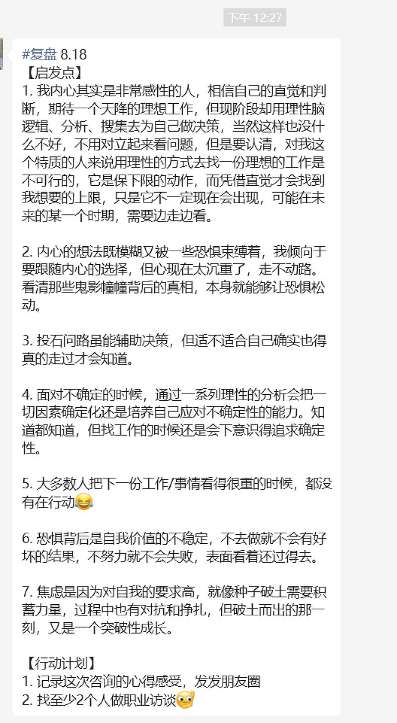 大家好,我是一位盖洛普认证优势教练,也是上一次和下一次个人优势挖掘的航海教练,专注于自我探索、个人成