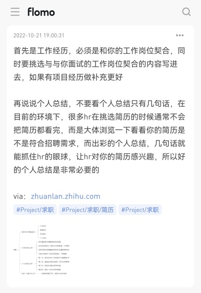 如何用滴答清单做高效的时间管理?
你是不是也有过类似的经历?
当你想要专注做某件事时,大脑瞬间冒出