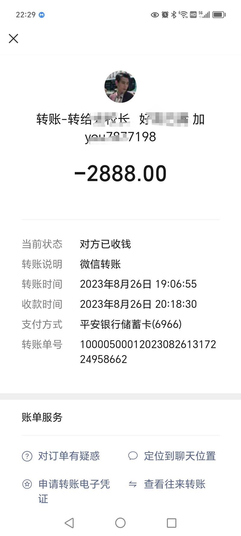 《花150万，成为知识付费体验家》
大家好，我是子白，原来大家都叫我乾哥，子白是