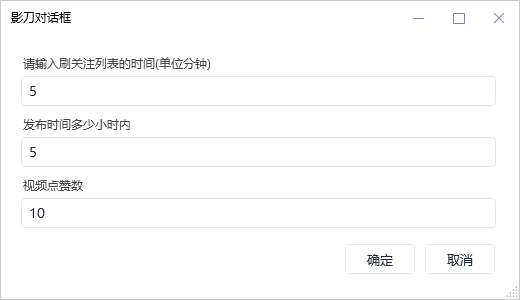 抖音图文如何快速跟款？借助RPA工具自动化刷关注列，捕捉异常值
昨晚听了坤哥的分享，坤哥提到了如何