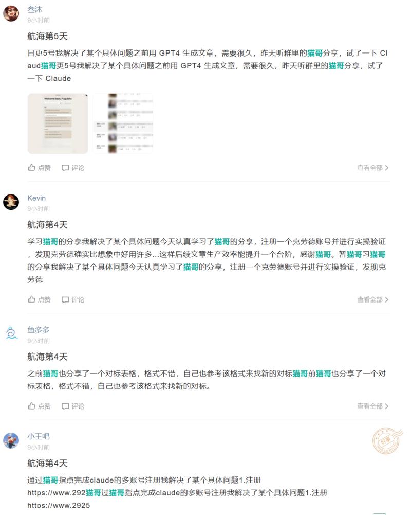 公众号爆文的底层逻辑，实操干货，重新认识公众号
前几天在续航群里面分享了这篇文章，昨天志愿者截图