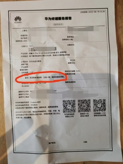 怎么安全使用微信（从注册到封号）？
随着公域流量越来越贵，很多公司的业务都会用私人微信承接流量，以便