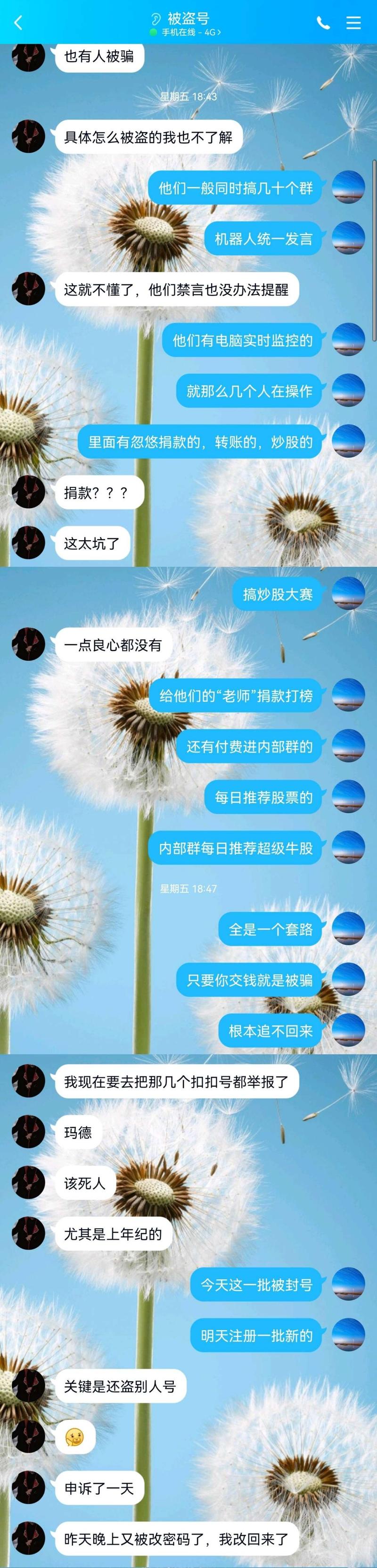 《我为知识付费100w+,那些年我被割过的韭菜》(一)
大家好,我是子白。自上次发帖以来,我多了好