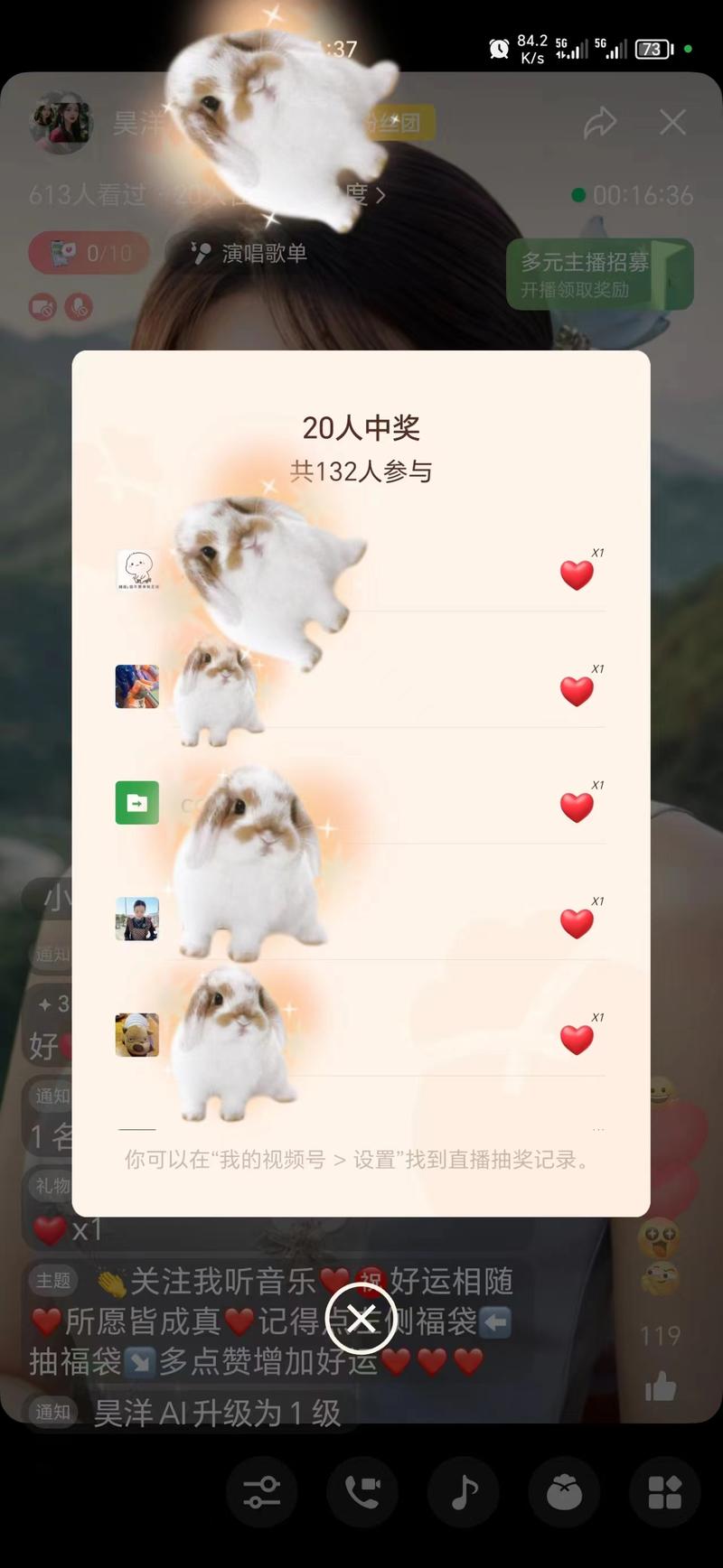 素人视频号直播，半小时涨粉100+， 总吸粉1700+ ，喂饭级分享
大家好我是昊洋，自己实战大小号