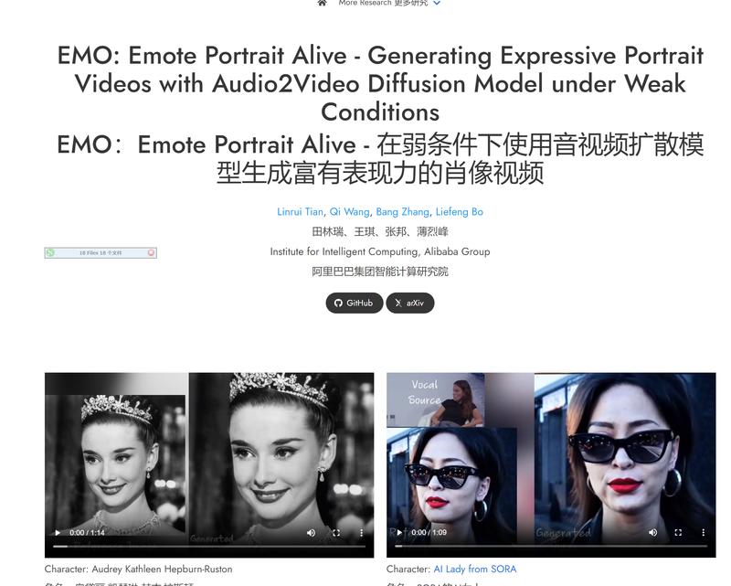 我发现了AI最新的好玩的东西，感觉这个后期做自媒体的应用起来，涨粉非常快
阿里又tm 整了个大活