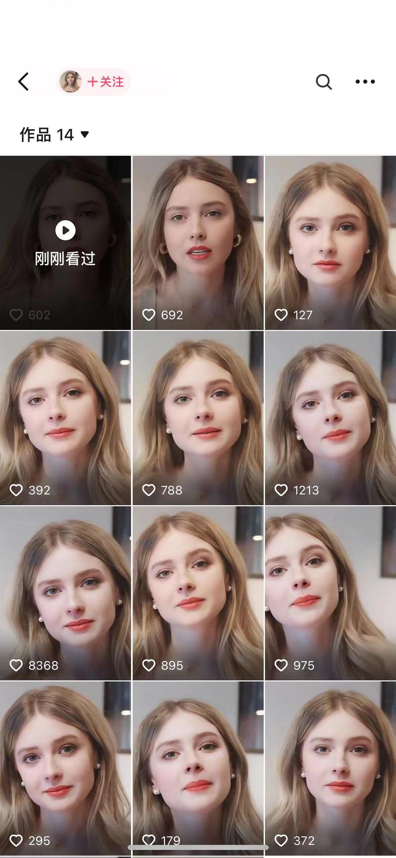 俄罗斯数字人带货喂饭版本全流程：大佬2个月搞了400w！
大家好，我是阿甜，这是进生财的第一条长文