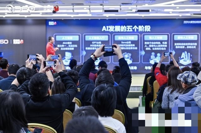 周鸿祎首堂免费课与千万网友分享“AGI趋势”
​“我讲课不割韭菜，宗旨是免费、分享、科普、交流。AI