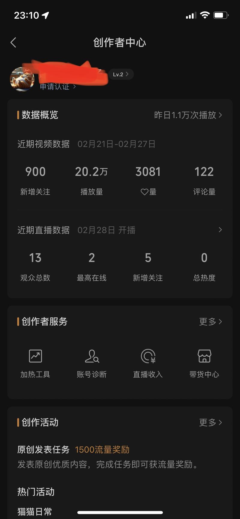 介绍一下自己：飞锅 。卡帅战队成员。卡尔，冯帅大佬带的好！是洋哥会员续费日我原价699加入的新人。早