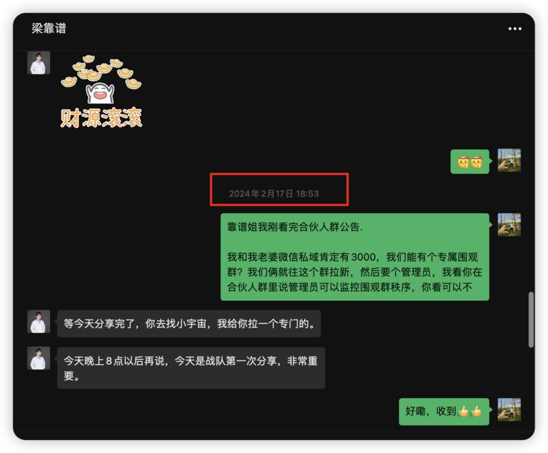 社群小白，破局拉新期间，10天收入3000+，赚回门票，说点心里话
大家好，我是七哥，一名在职程序