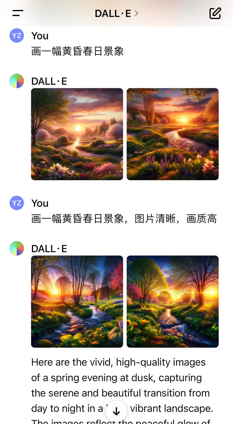【DALL·E绘画春日尽在眼前】
AI工具组合使用，用之长，弃之短。DALL·E绘画对自然语言理解胜