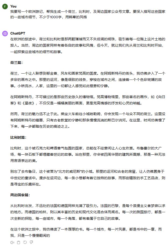 AI绘画实战:用关键词唤醒沉睡的画布--创造属于你的欧洲之旅?
最近读叶克飞老师《