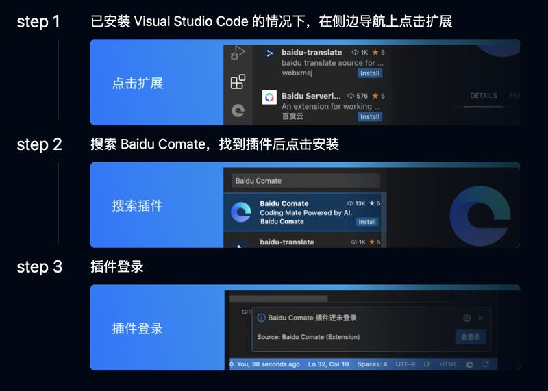 最近各大平台的AI编程产品都开始在市场上活跃，比如阿里的通义灵码，智谱的CodeGeeX，百度的Co