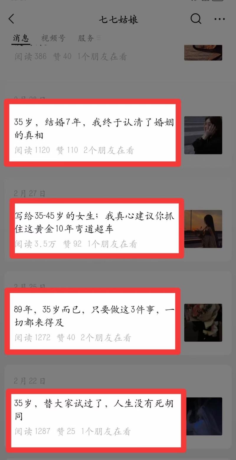 #关于IP文的流量密码
​
​其实个人ip文也是有流量密码的，这个可以从选题看得到
​
​一个是身份