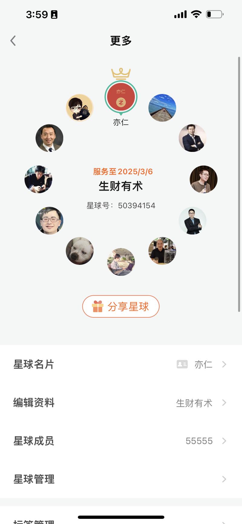 一起蹲一个66666。