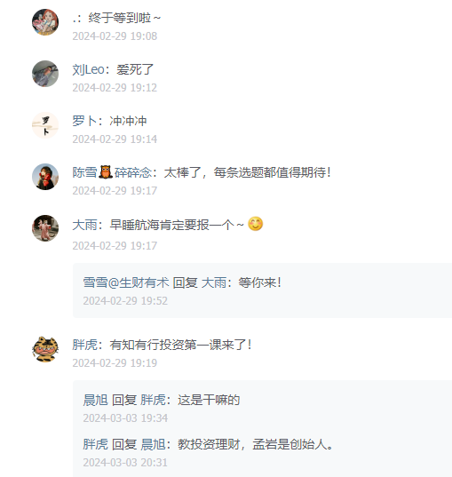 报名成功！接下来如何最大化你的航海体验？——来自社恐学姐的建议
航海报名的帖子如期而至的发出来了