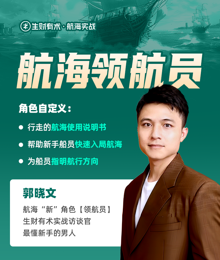 🌊提醒一下！3 月航海来了，12 日晚 23:59:59 截止报名！
————————
大家好呀，我