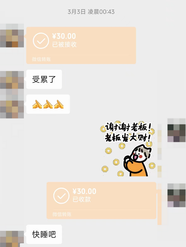 分享：新人如何一周时间利用AI赚3000+
新人？小白？一周？3000+？骗人的吧？
绝对不骗人