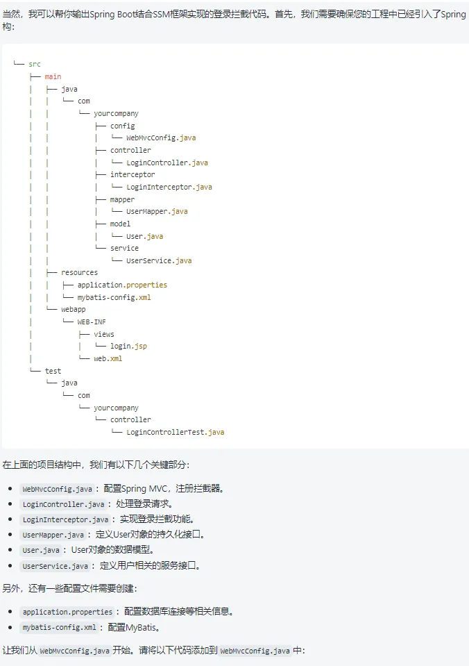 GPT对比 ： claude，gpt3.5在线版，gpt3.5API版本
提示词：
You are