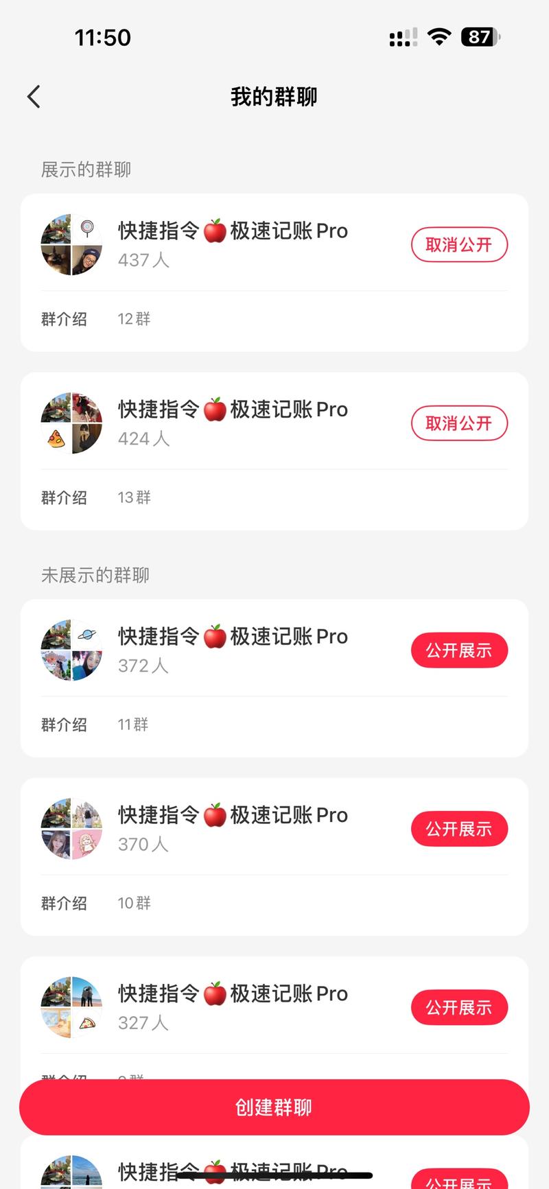 小红书蓝海小众项目｜记账快捷指令 实操全复盘
开头先上总结：1人 45天 30篇笔记 营收5.8W