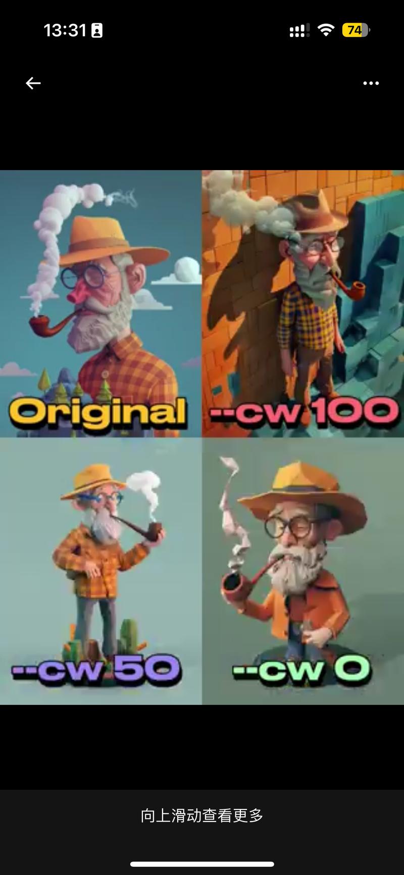 Midjourney 角色人物一致性功能上线
适用于 MJ6 和 Niji6 型号
该功能功能叫