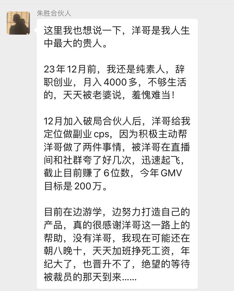 三个字揭秘破局合伙人1年顶10年！[强]  #破局合伙人# 
首先，大家千万不要认为这是标题党，这