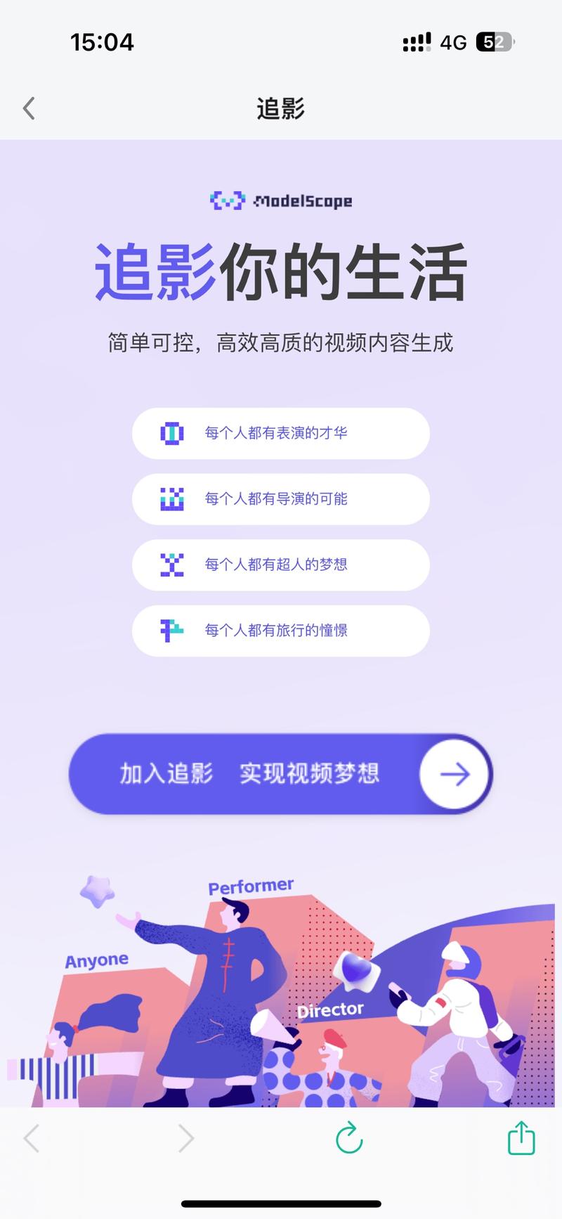 Ai视频工具分享文生视频、图生视频、阿里出品、最新发布，免费使用！
入口  ：