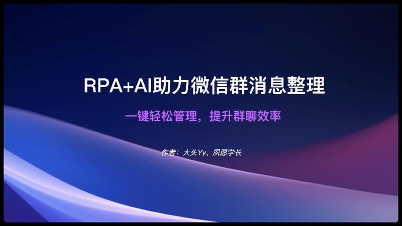 #100个 AI 使用场景
001 AI 生成封面
大家好，我是夙愿学长，一名利用课余时间探索