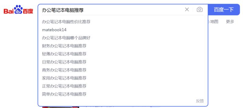 《对于零基础新手最友好的副业之一——百家号图文带货》
大家好，我叫辰木，加入生财已经有两个年头了。