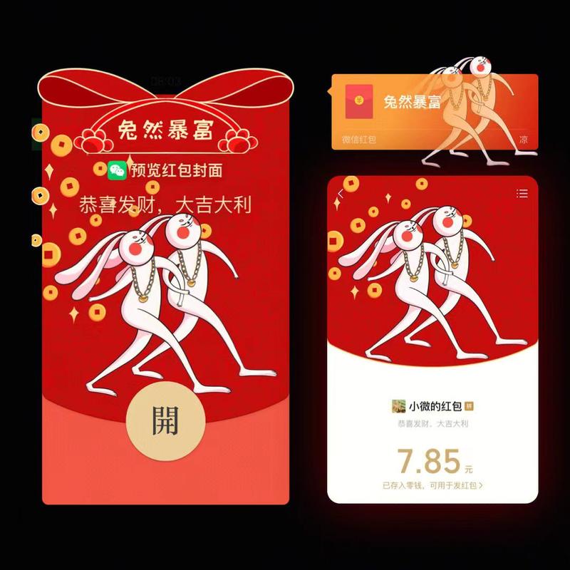 【红包封面货源】手把手教你搭建红包封面商城
一年一度的微信新年红包封面搞钱运动开始了，早点布局，过