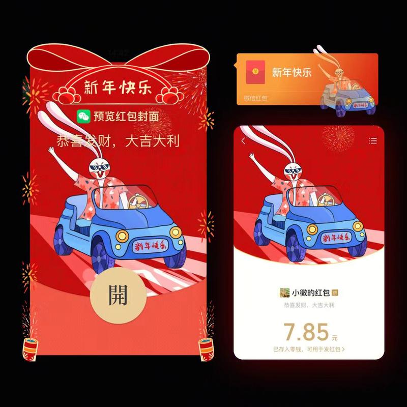 【红包封面货源】手把手教你搭建红包封面商城
一年一度的微信新年红包封面搞钱运动开始了，早点布局，过